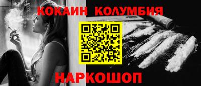 ешки Комсомольск-на-Амуре