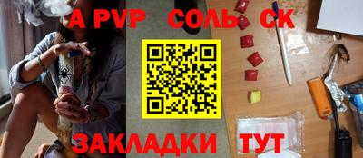 ешки Комсомольск-на-Амуре