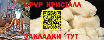 apvp Коммунар