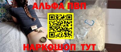 apvp Коммунар