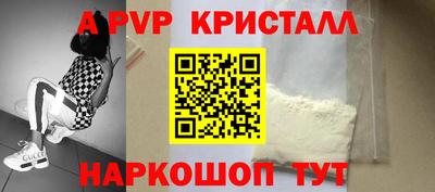 apvp Коммунар