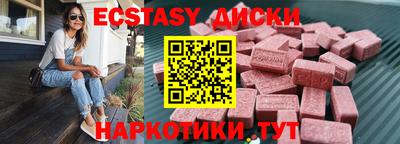 ешки Комсомольск-на-Амуре