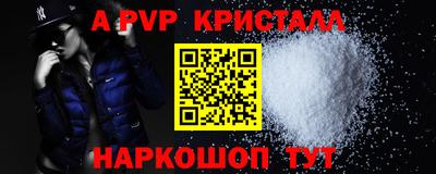 apvp Коммунар