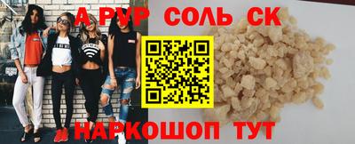 СК Краснознаменск