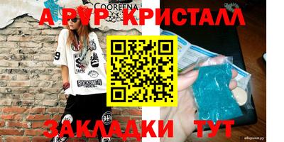 ешки Комсомольск-на-Амуре