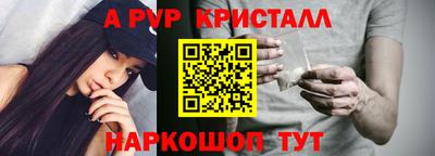 apvp Коммунар