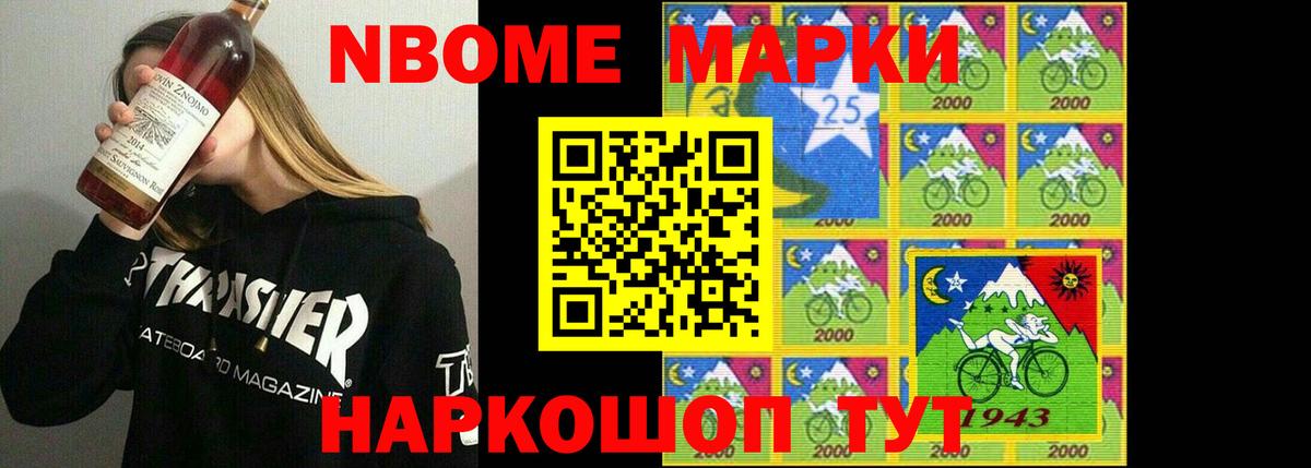 Лсд 25 экстази кислота  Вход с VPN  Благовещенск 