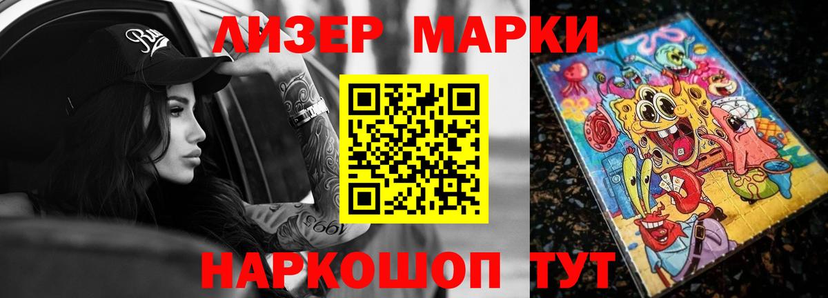 Лсд 25 экстази ecstasy Благовещенск