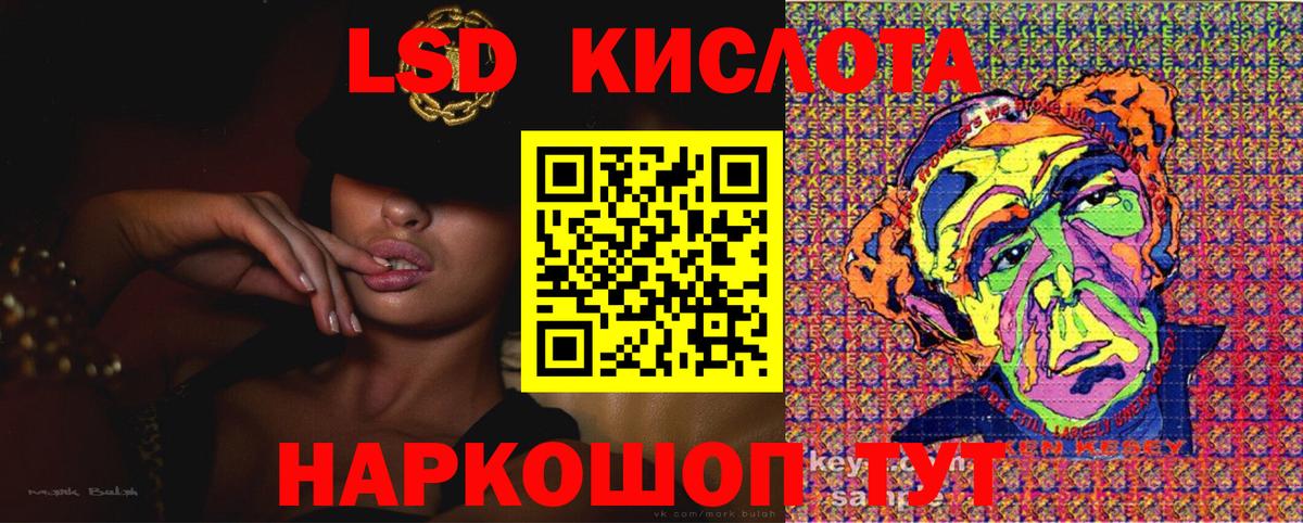 Марки 25I-NBOMe 1500мкг Благовещенск