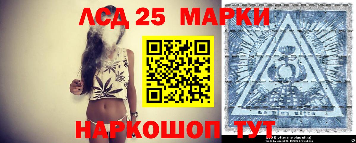 Марки N-bome 1,8мг  Марки 25I-NBOMe  Благовещенск  Вход с VPN  Марки N-bome 1,8мг 