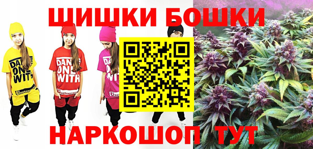 Конопля AK-47 Благовещенск